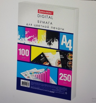 Бумага для полноцветной печати, А4, 100г/м2, BRAUBERG DIGITAL, 145%, 250л, Россия