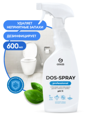 Средство для удаления плесени DOS-SPRAY, жидкость, 0,6л, флакон с тригером, GRASS, Россия
